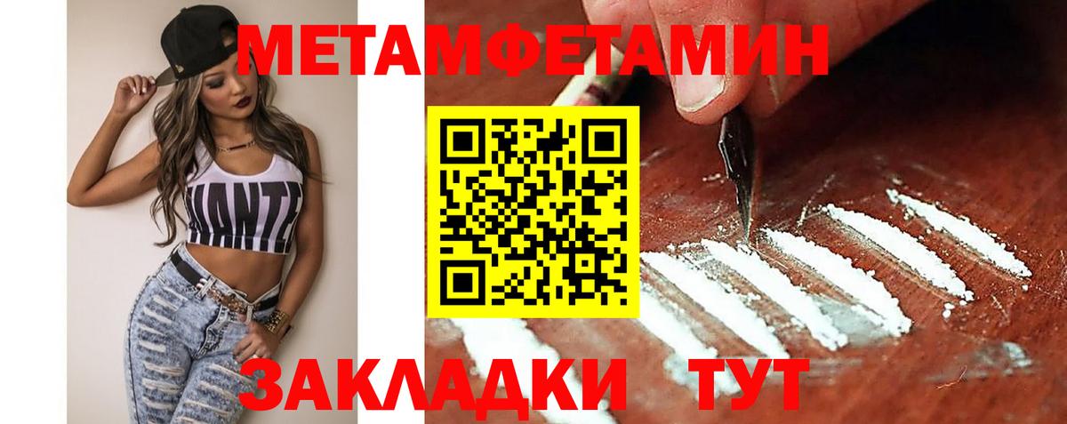 Сургут  АМФ  Вход с VPN  АМФЕТАМИН 98% 