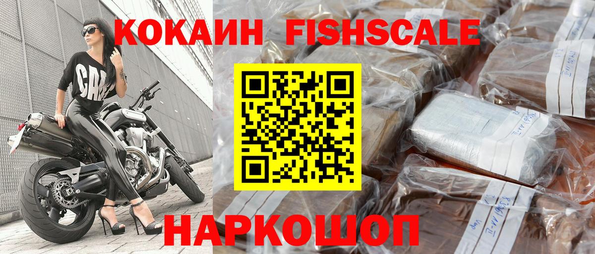 COCAIN Перу  где купить наркоту  КОКАИН  Кокаин 99%  Сургут  Вход с VPN 
