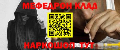 прущий лед Наро-Фоминск
