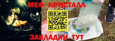 прущий лед Наро-Фоминск