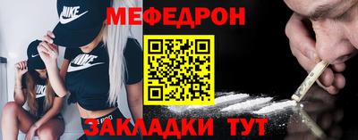 прущий лед Наро-Фоминск
