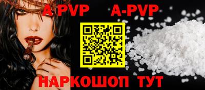 прущий лед Наро-Фоминск