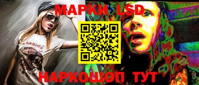 прущий лед Наро-Фоминск