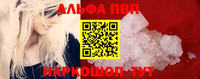 прущий лед Наро-Фоминск