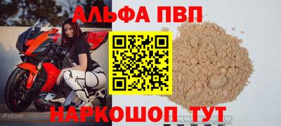 прущий лед Новозыбков