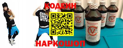 прущий лед Наро-Фоминск
