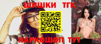 прущий лед Наро-Фоминск