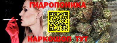прущий лед Наро-Фоминск