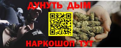 кокаин VHQ Нальчик