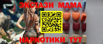 прущий лед Новозыбков