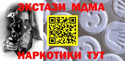 СК Новокубанск