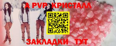 кокаин VHQ Нальчик