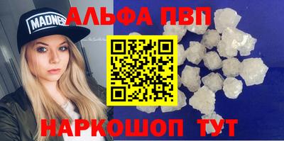 кокаин VHQ Нальчик