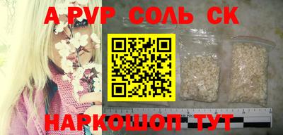 jwh Новодвинск