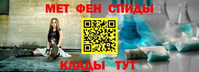 прущий лед Наро-Фоминск
