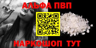кокаин VHQ Нальчик