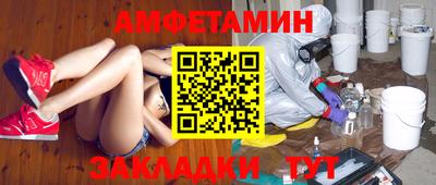 прущий лед Новозыбков
