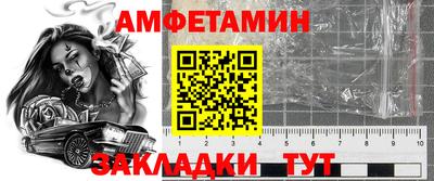 прущая мука Нарткала