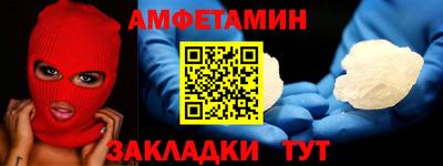 кокаин VHQ Нальчик