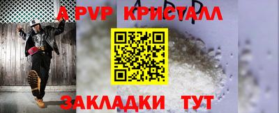 кокаин VHQ Нальчик