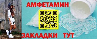 прущий лед Наро-Фоминск