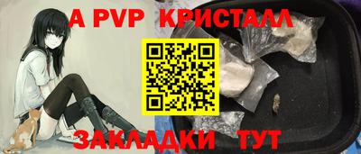 прущая мука Нарткала