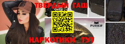 прущая мука Нарткала