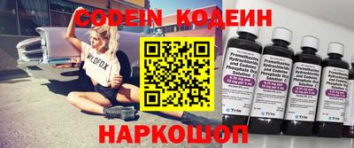 прущий лед Наро-Фоминск