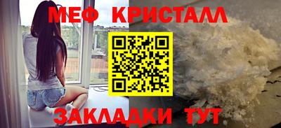 кокаин VHQ Нальчик
