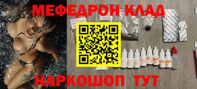 кокаин VHQ Нальчик