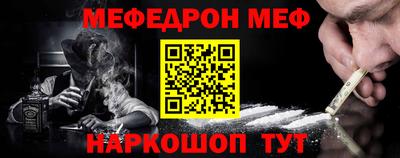 кокаин VHQ Нальчик