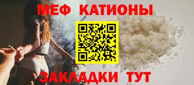 прущий лед Наро-Фоминск
