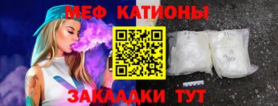 прущий лед Наро-Фоминск