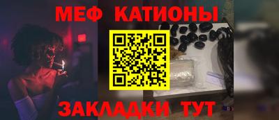 прущий лед Наро-Фоминск