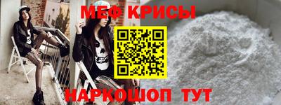 прущий лед Наро-Фоминск