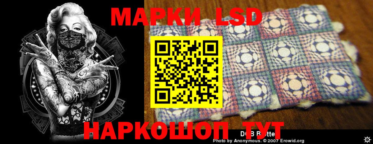 LSD-25 экстази  ЛСД экстази ecstasy  ссылка на мегу ССЫЛКА  ЛСД экстази ecstasy  Сургут  Вход с VPN 