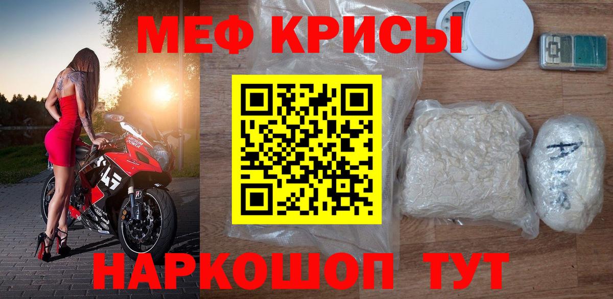 Мефедрон  Меф мука  Вход с VPN  Сургут  даркнет сайт  МЯУ-МЯУ VHQ 