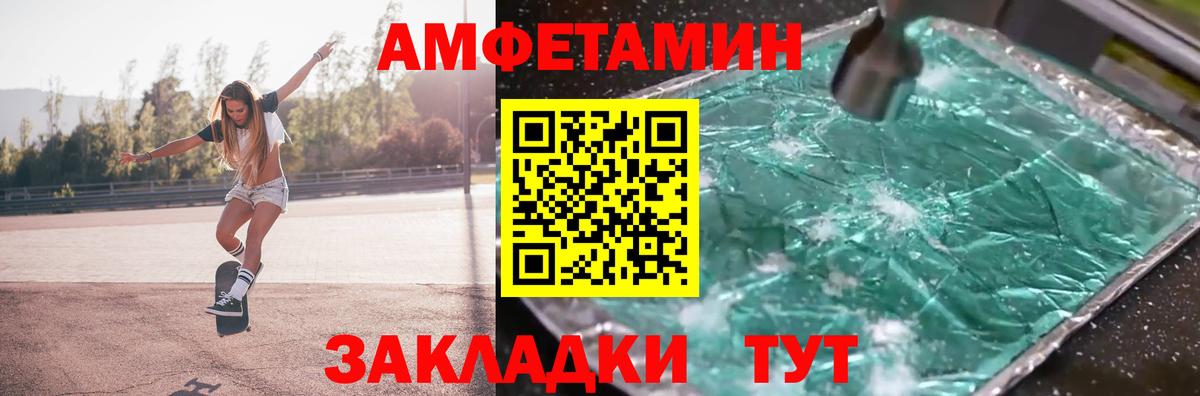 Метамфетамин винт Сургут