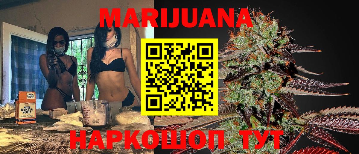 Канабис OG Kush  Шишки марихуана ГИДРОПОН  Сургут  Вход с VPN  Каннабис MAZAR 